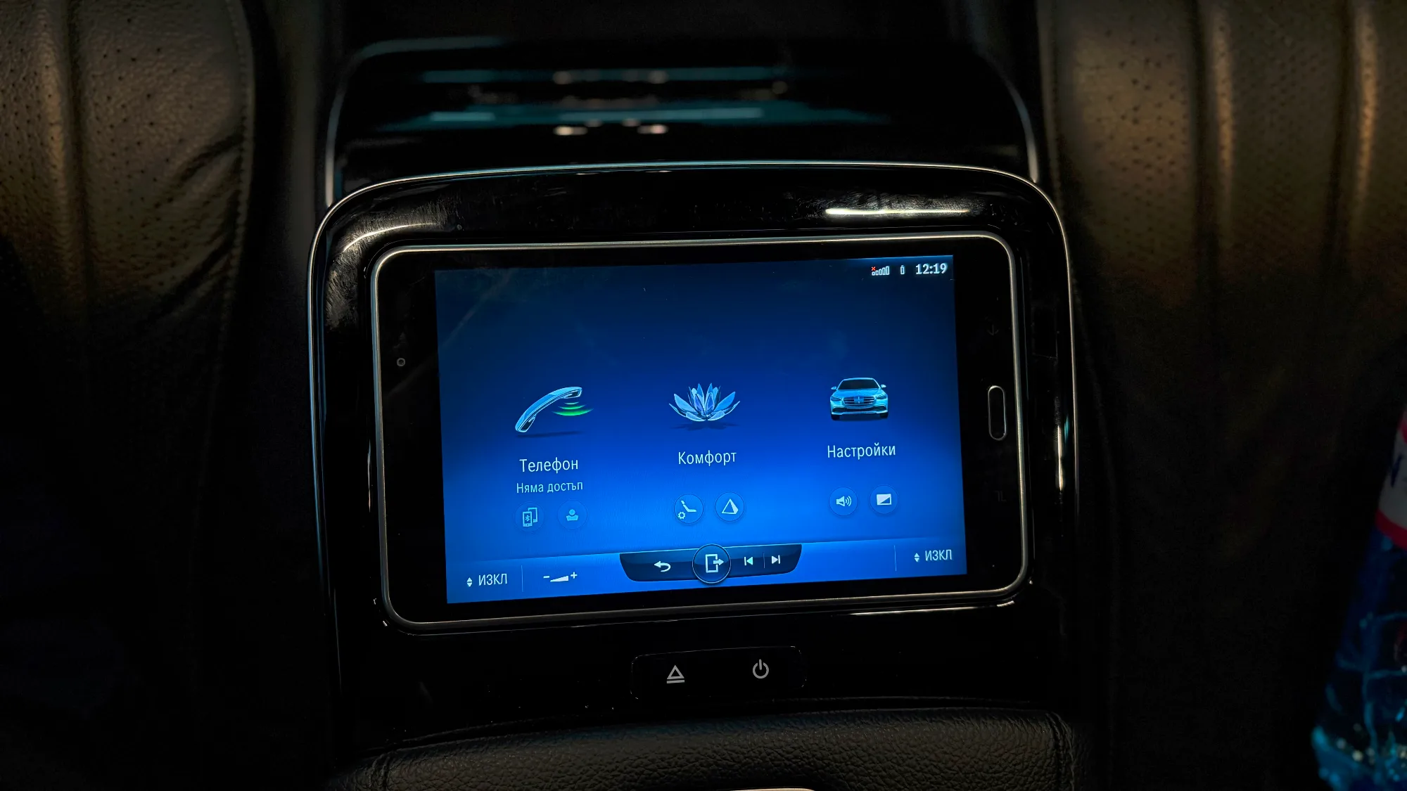 Mercedes-Benz S-класа W223 – липса на връзка между MBUX и задния таблет поради несъвместими софтуерни версии — Foto 2